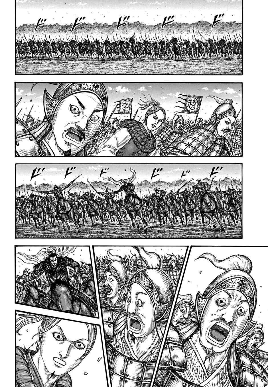 Read Kingdom Português Manga Online