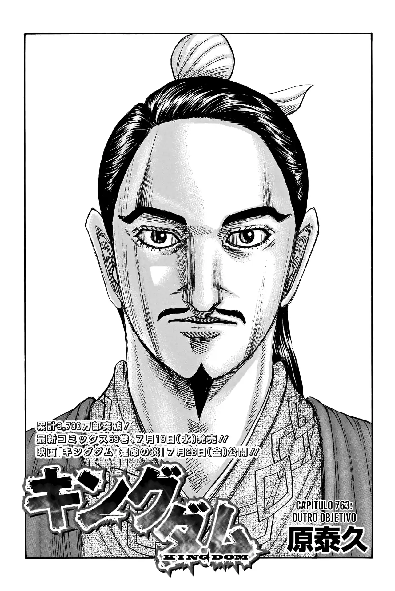 Read Kingdom Português Manga Online