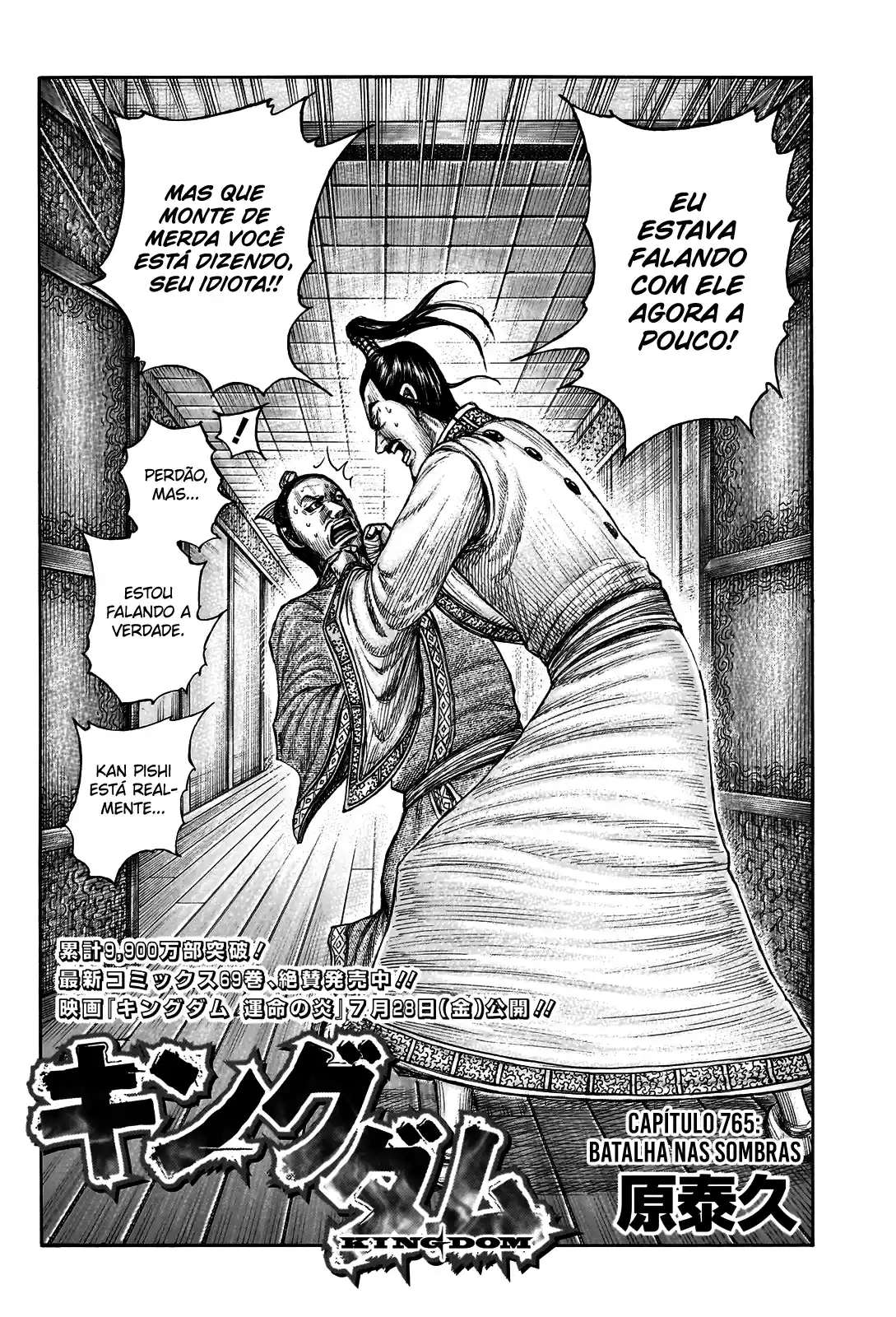 Read Kingdom Português Manga Online