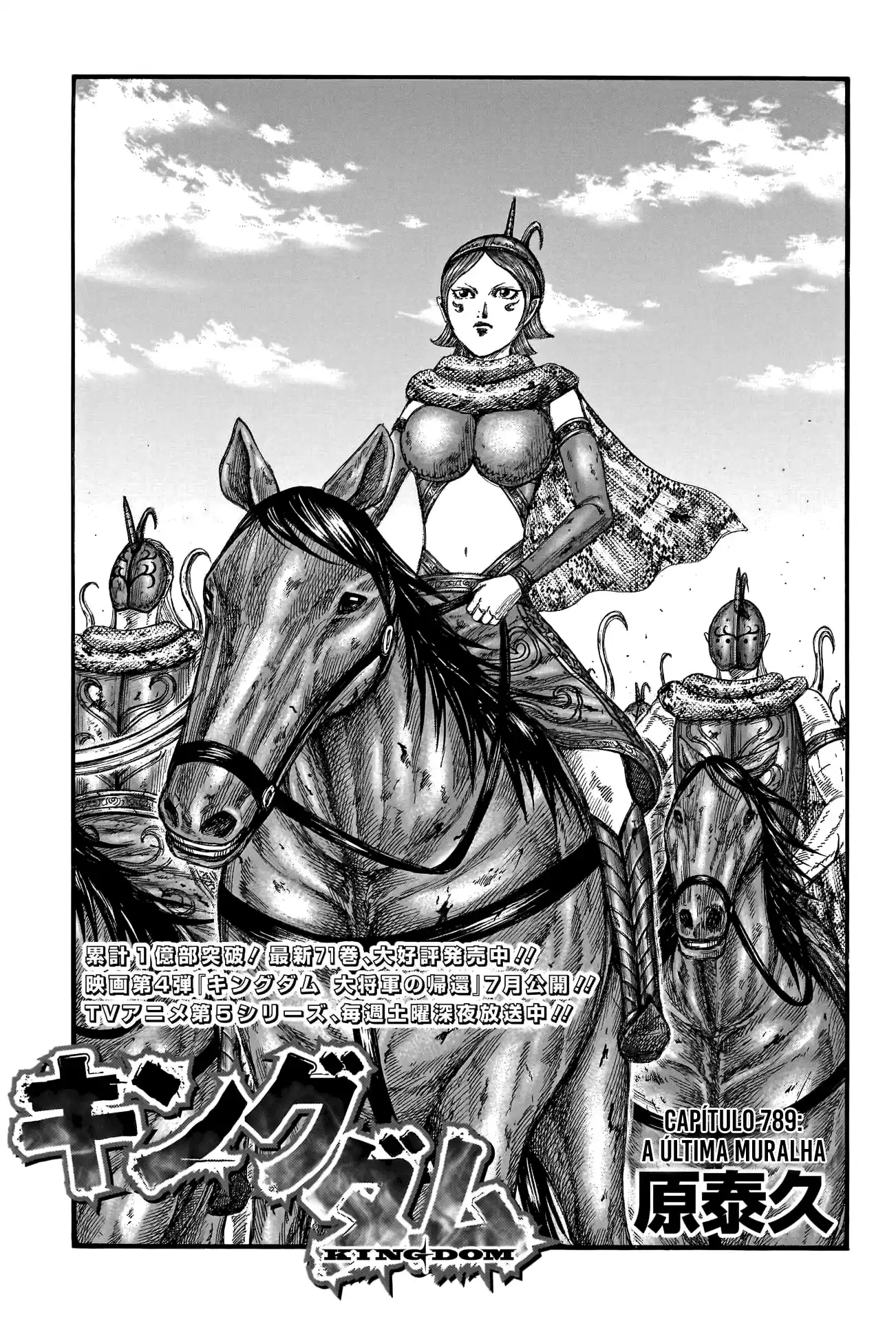 Read Kingdom Português Manga Online