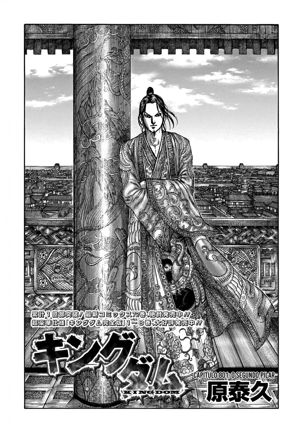 Read Kingdom Português Manga Online