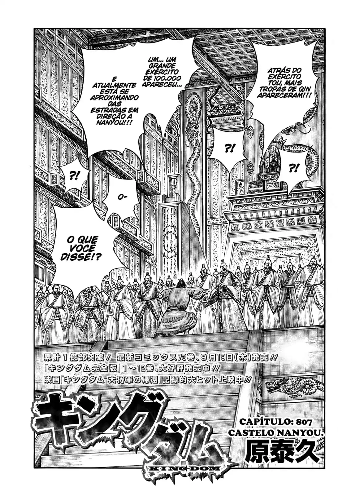 Read Kingdom Português Manga Online