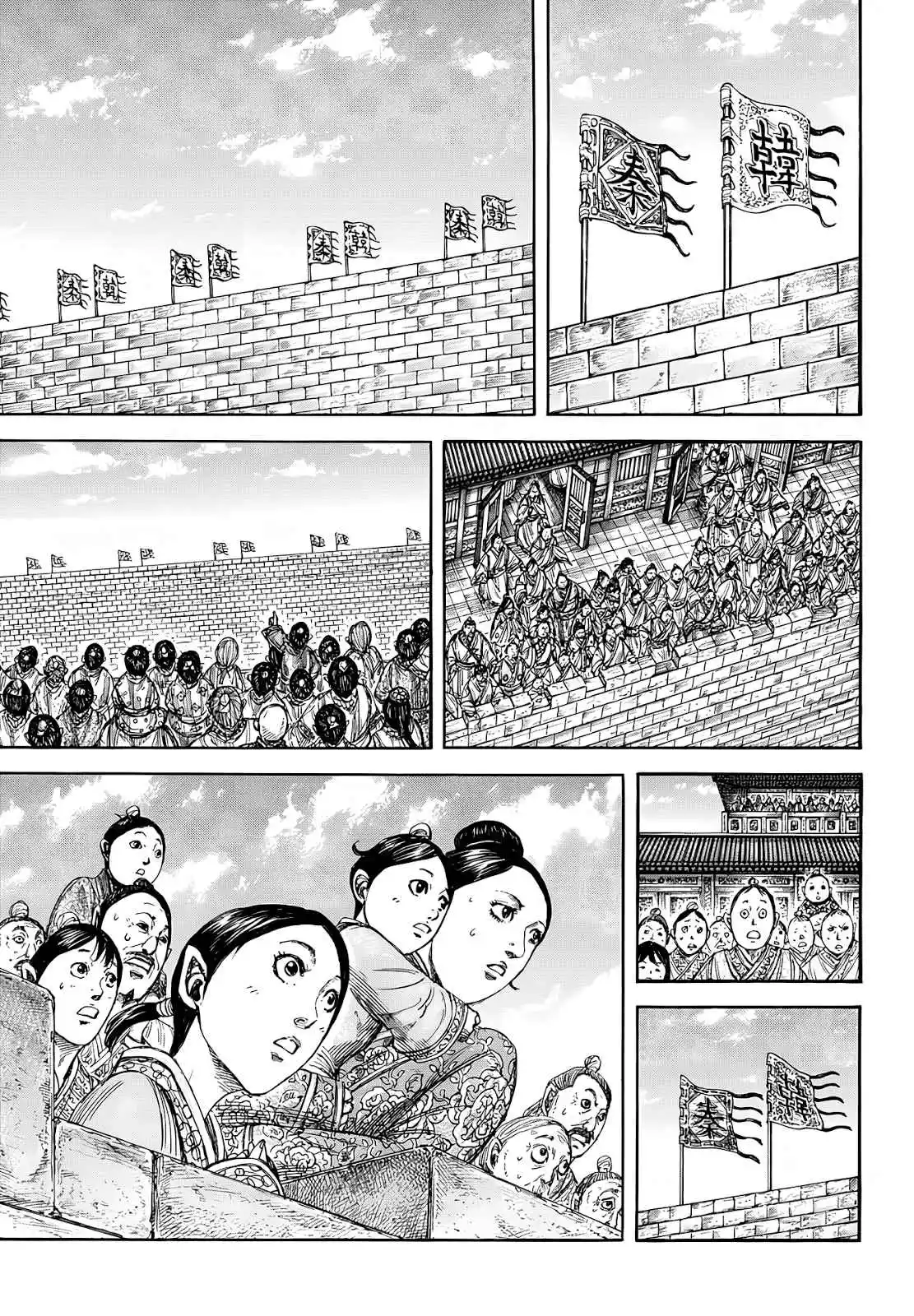 Read Kingdom Português Manga Online