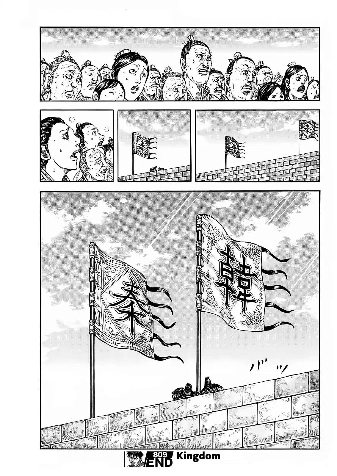 Read Kingdom Português Manga Online