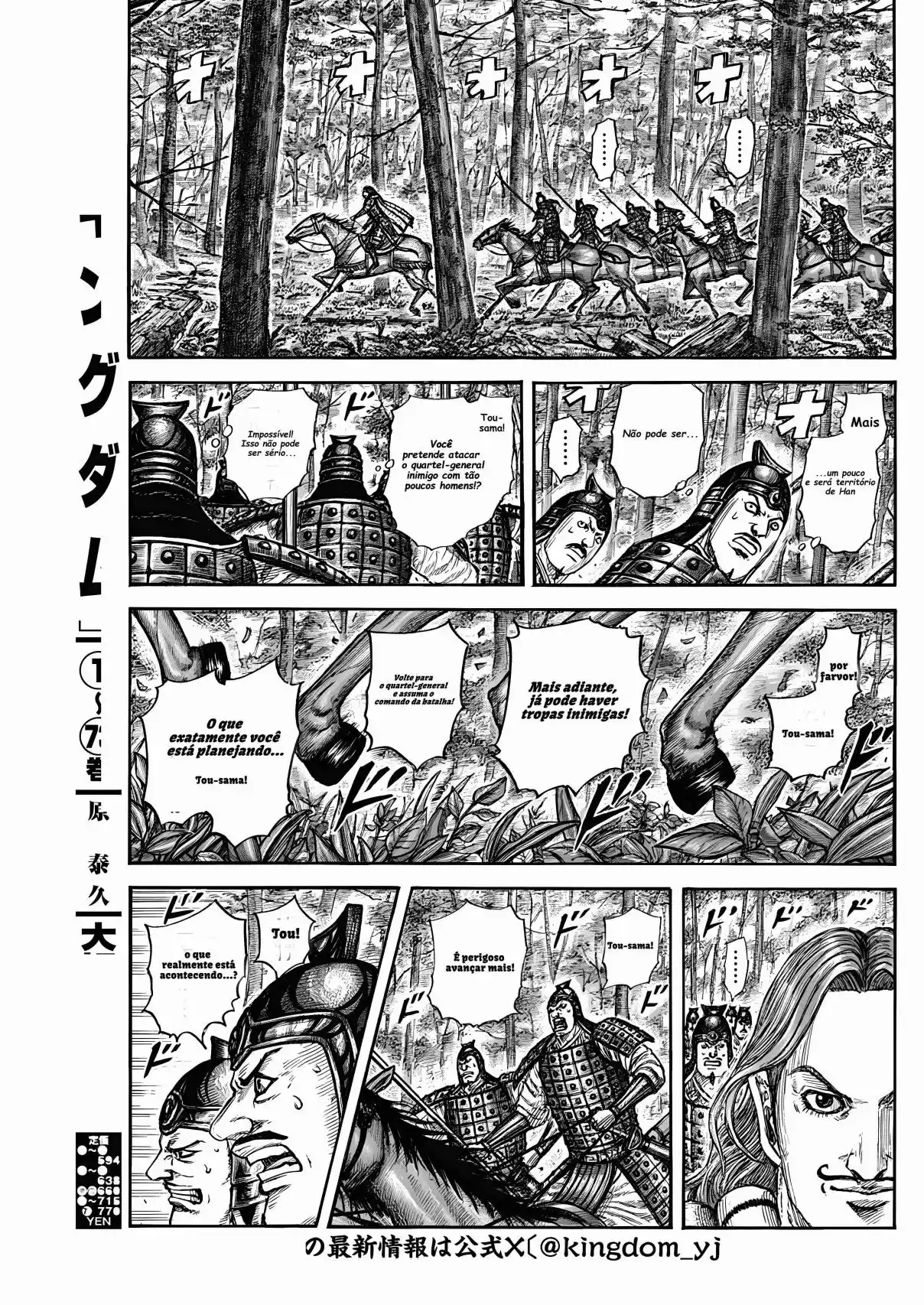 Read Kingdom Português Manga Online