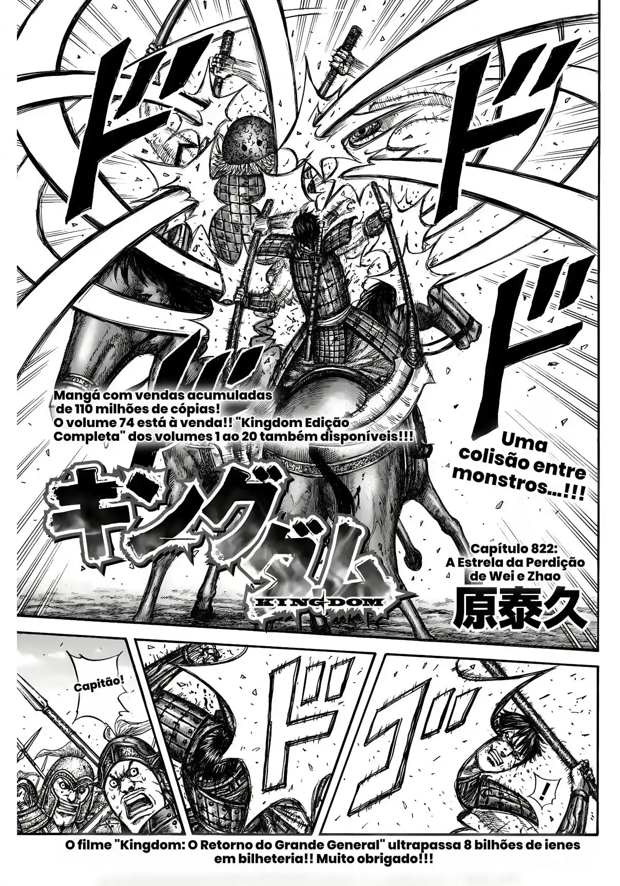 Read Kingdom Português Manga Online