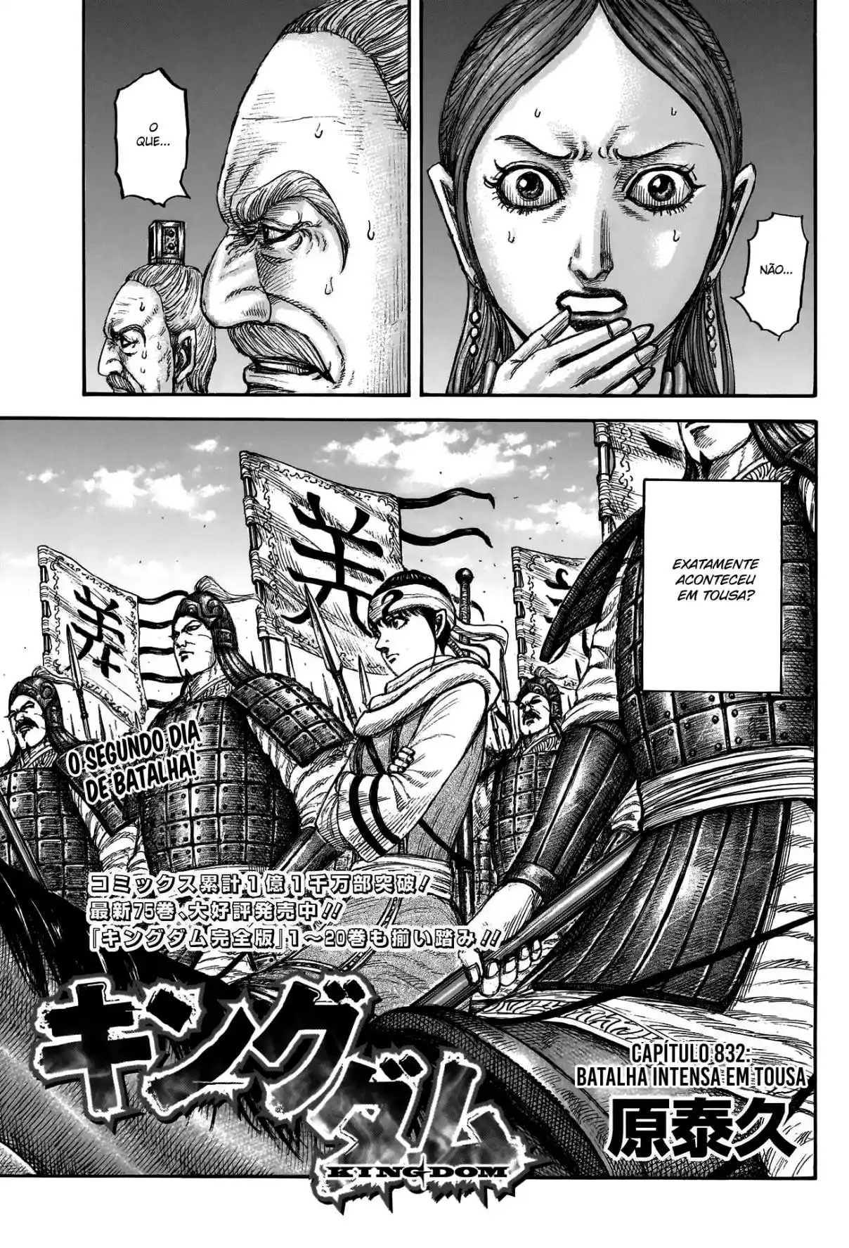 Read Kingdom Português Manga Online