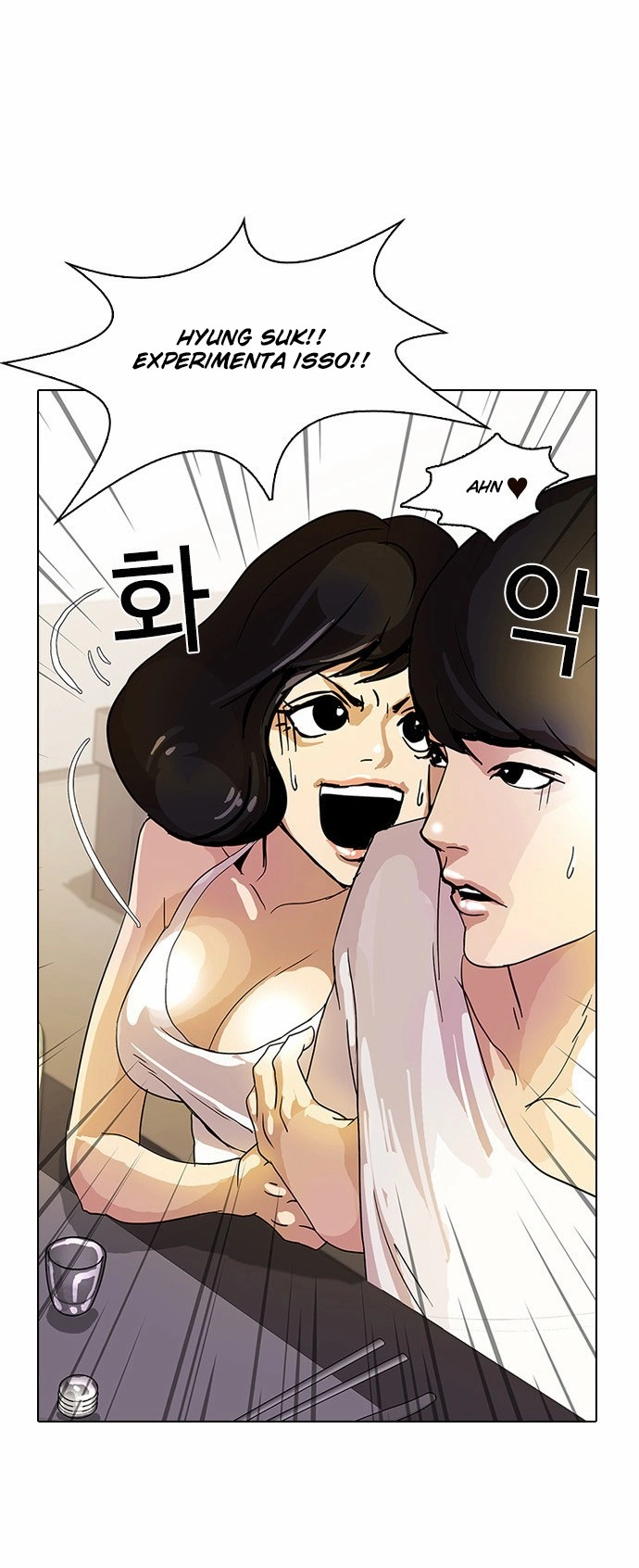 Read Lookism Português Manga Online