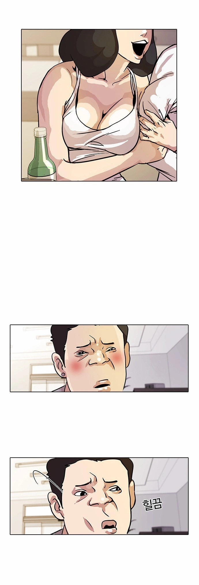 Read Lookism Português Manga Online