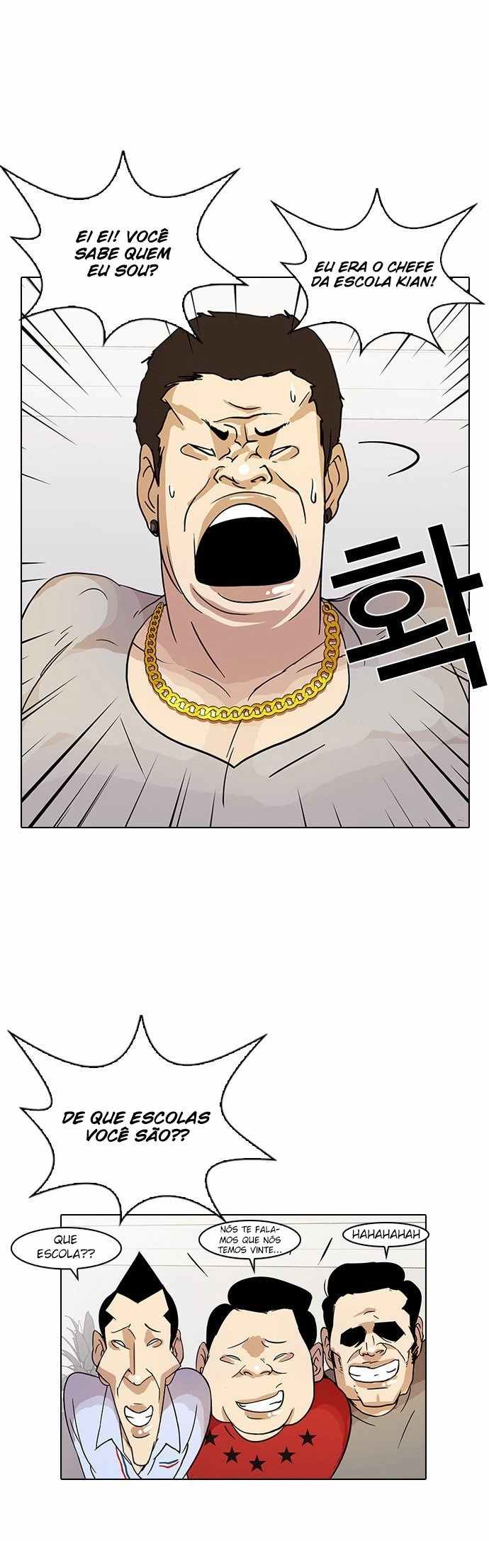 Read Lookism Português Manga Online