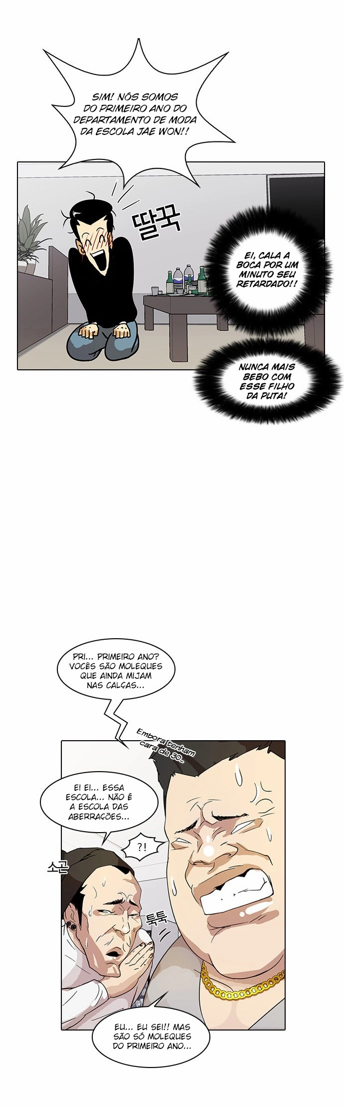 Read Lookism Português Manga Online