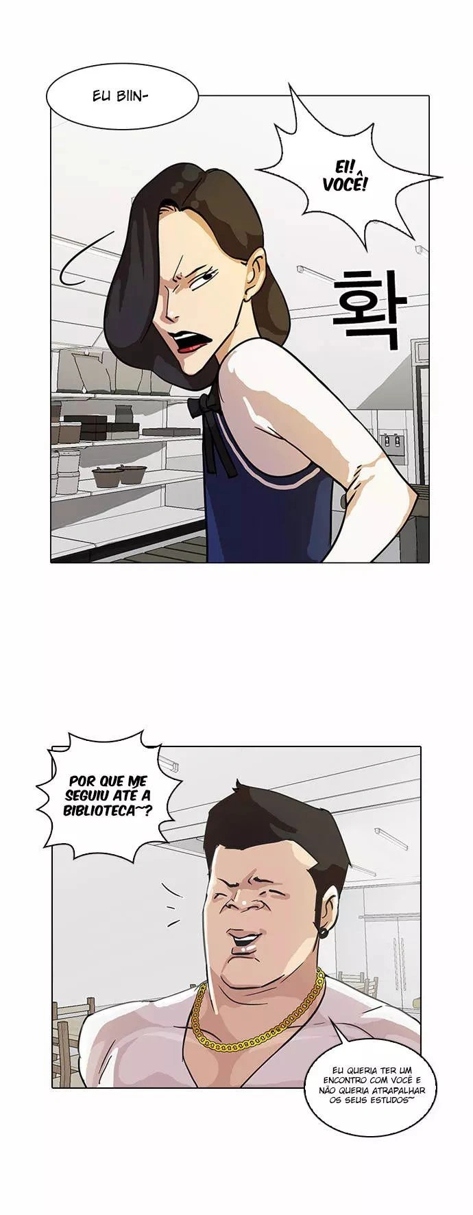 Read Lookism Português Manga Online