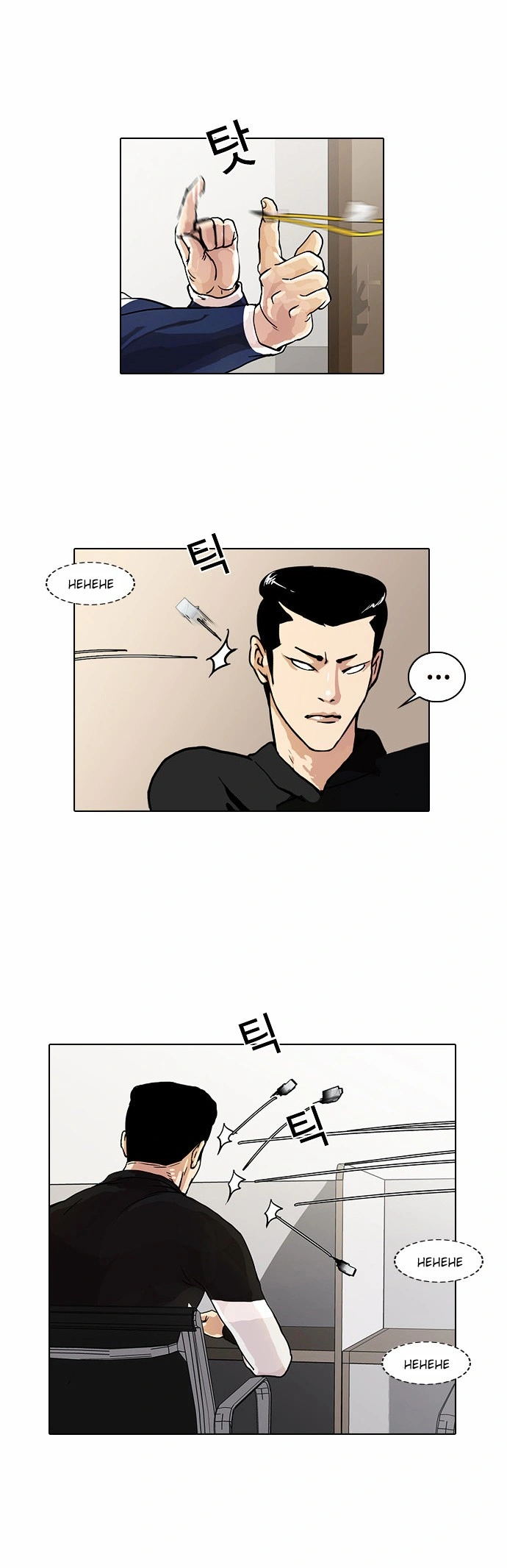 Read Lookism Português Manga Online