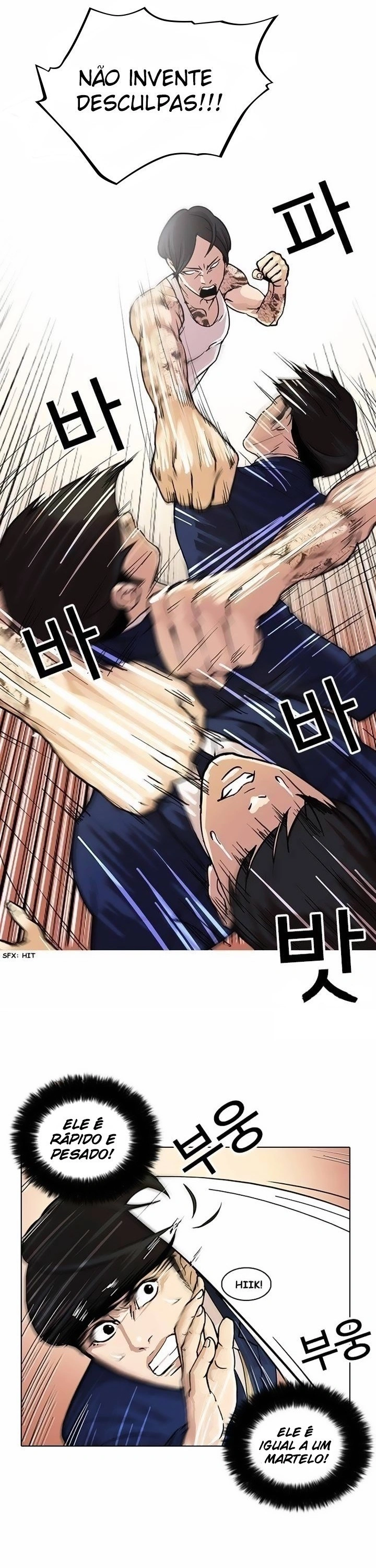 Read Lookism Português Manga Online