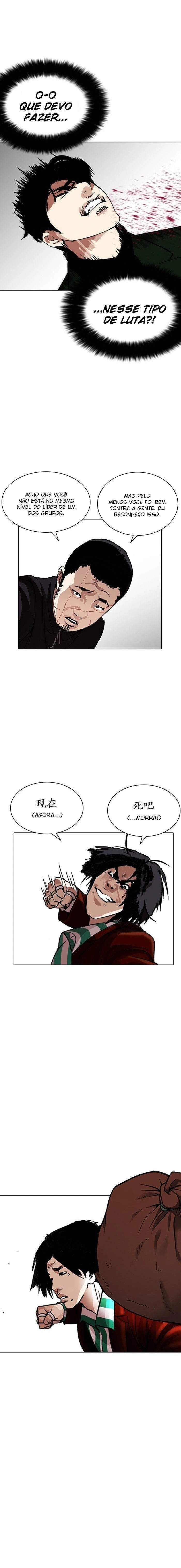 Read Lookism Português Manga Online