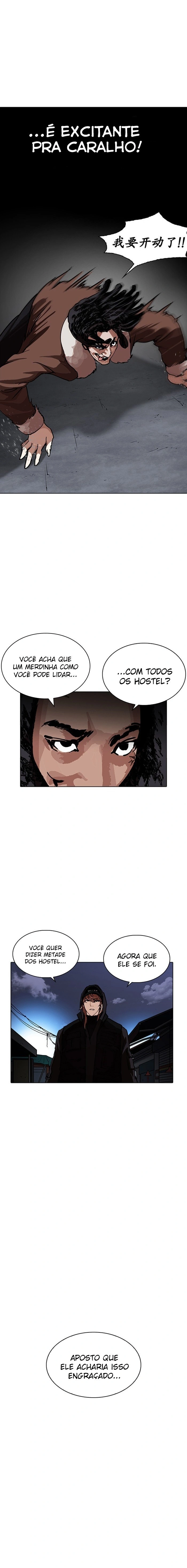 Read Lookism Português Manga Online