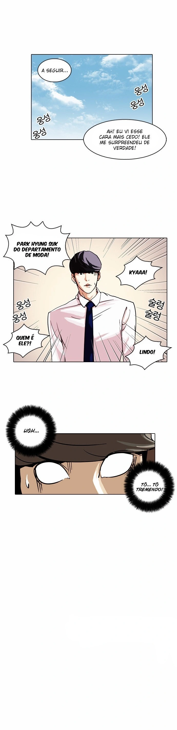 Read Lookism Português Manga Online