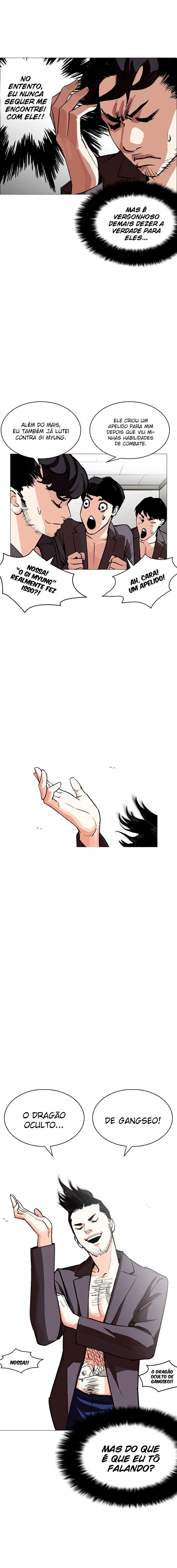 Read Lookism Português Manga Online