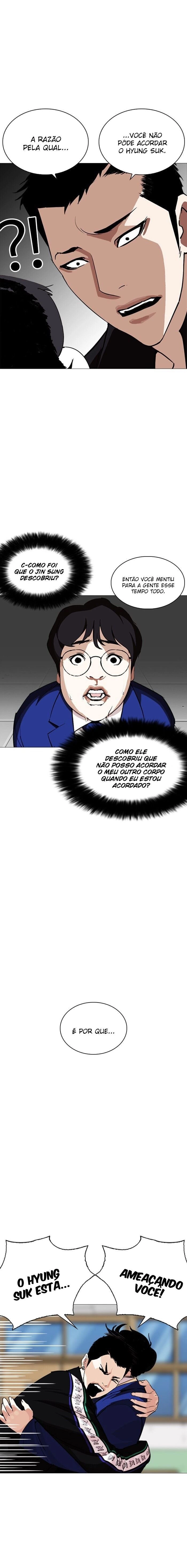Read Lookism Português Manga Online