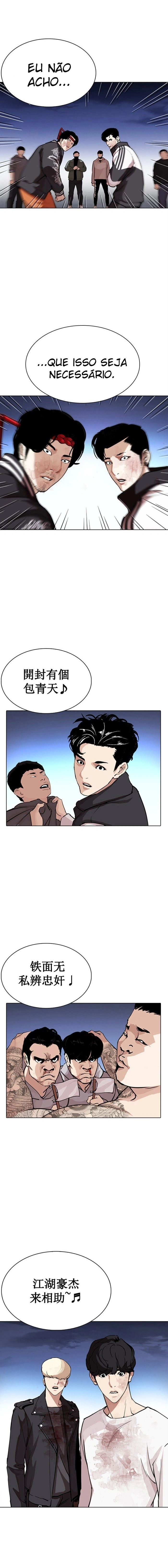 Read Lookism Português Manga Online