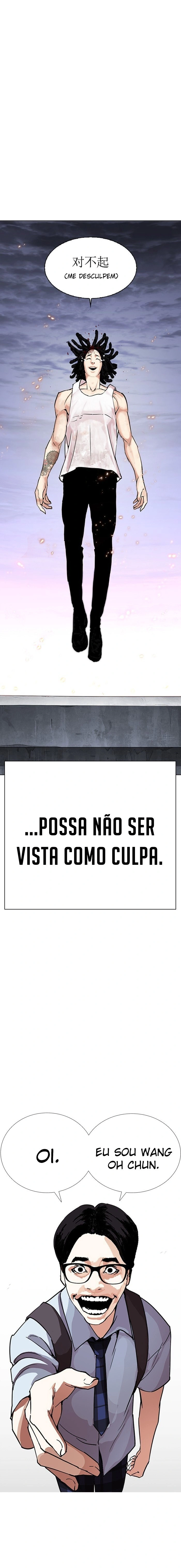 Read Lookism Português Manga Online