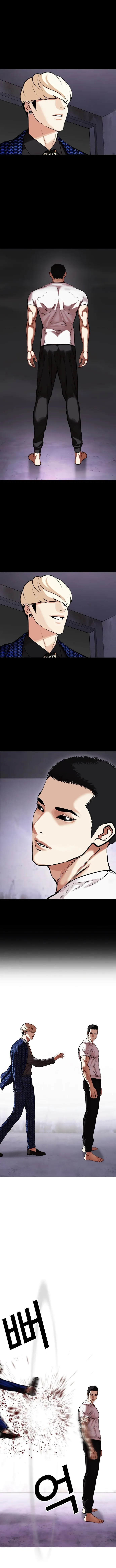 Read Lookism Português Manga Online