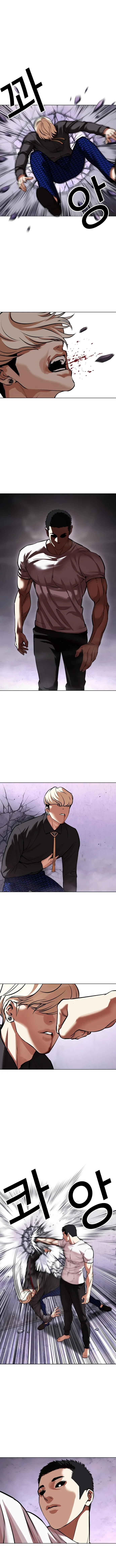 Read Lookism Português Manga Online
