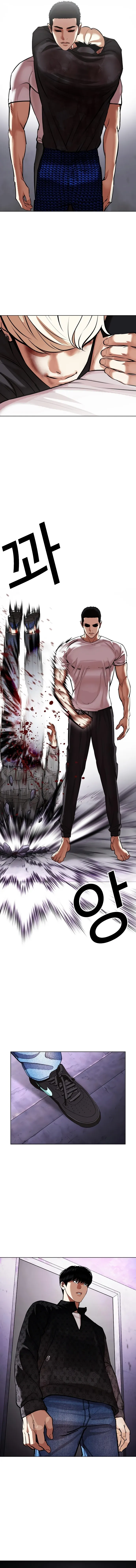 Read Lookism Português Manga Online