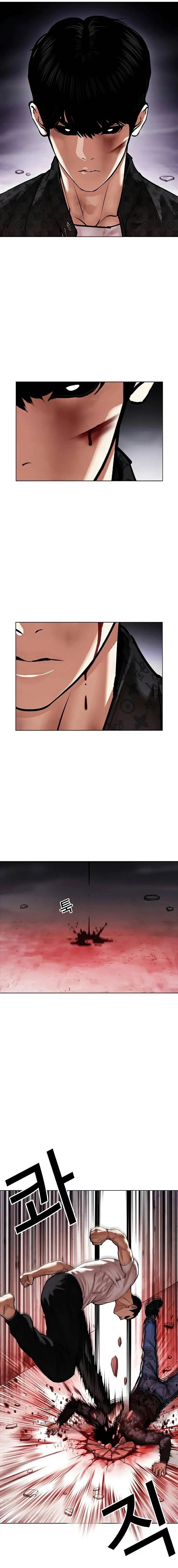 Read Lookism Português Manga Online