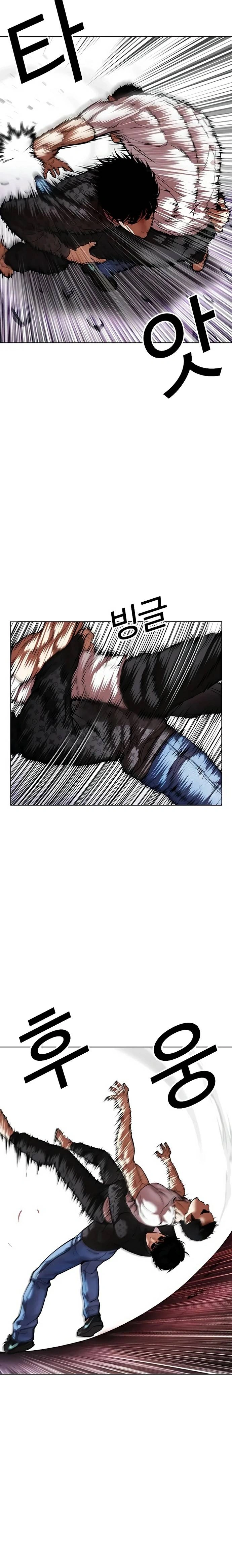 Read Lookism Português Manga Online