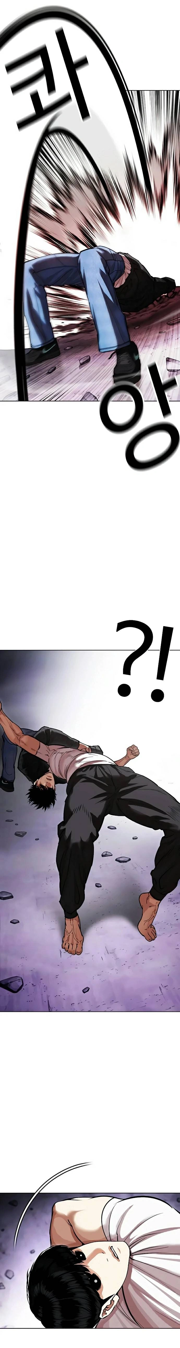 Read Lookism Português Manga Online