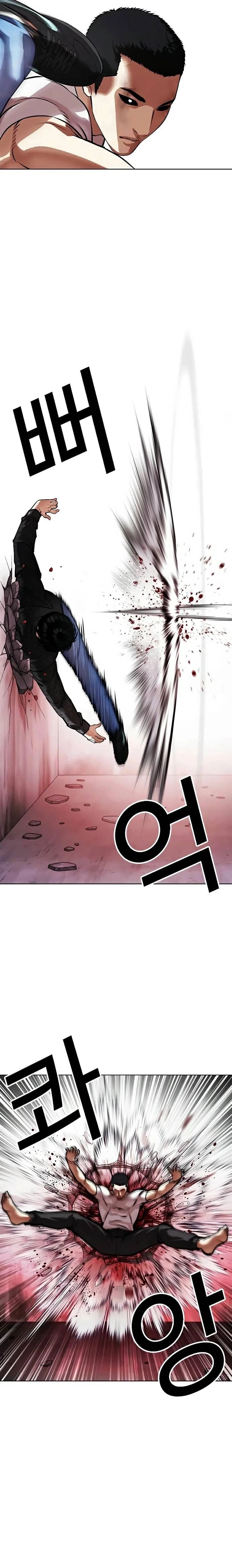 Read Lookism Português Manga Online