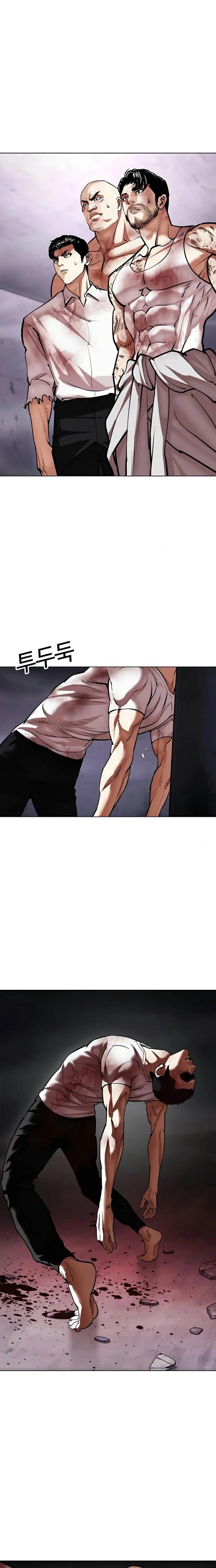 Read Lookism Português Manga Online