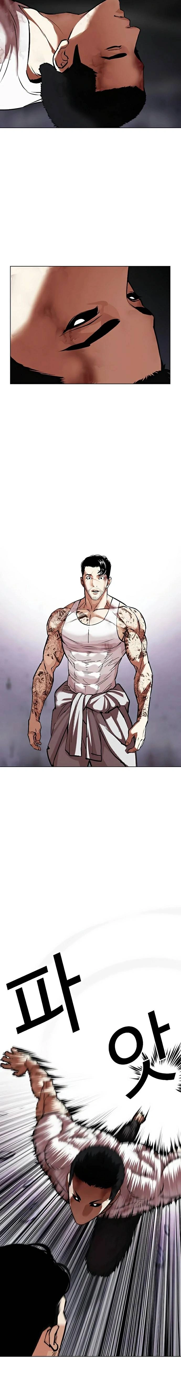 Read Lookism Português Manga Online