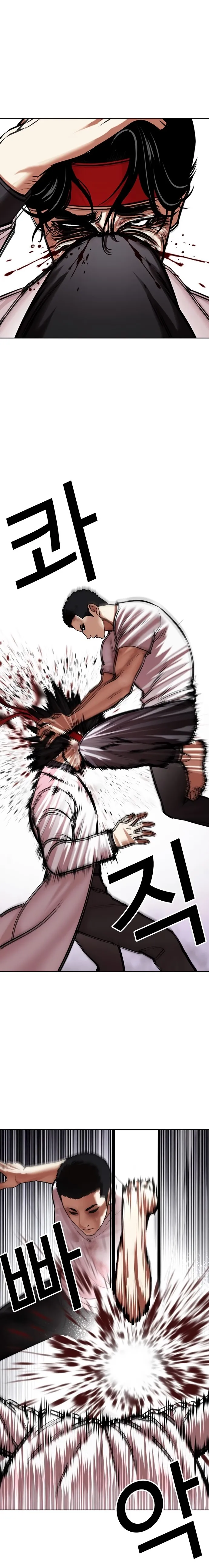 Read Lookism Português Manga Online