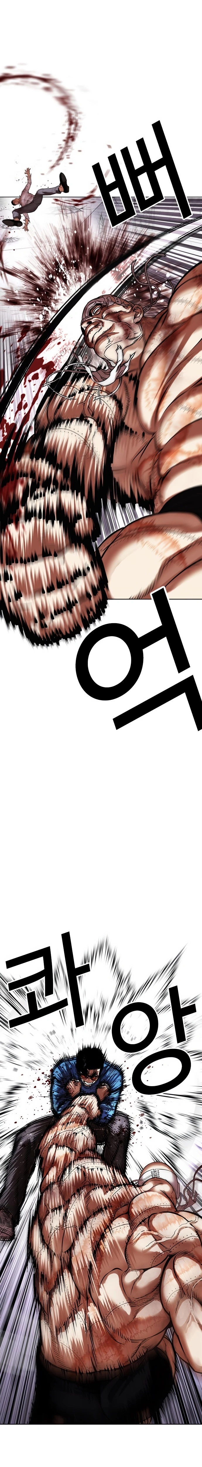 Read Lookism Português Manga Online