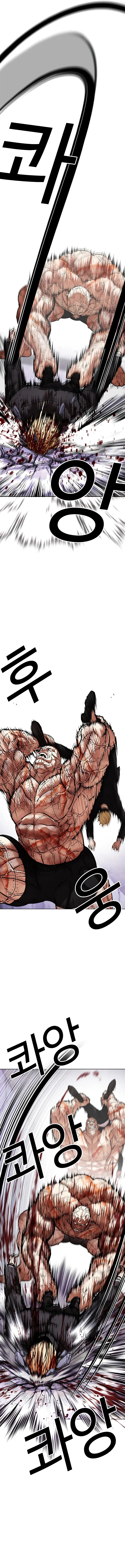 Read Lookism Português Manga Online