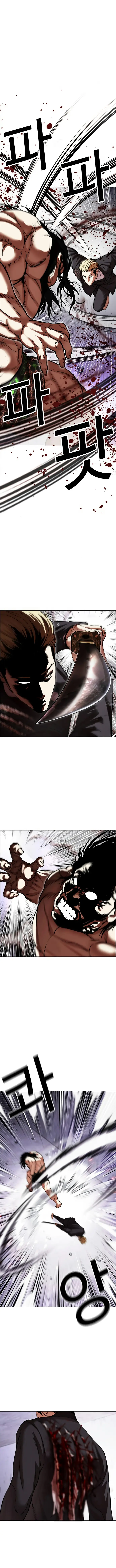Read Lookism Português Manga Online
