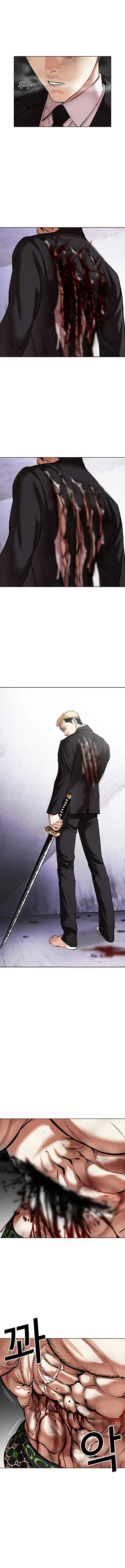 Read Lookism Português Manga Online