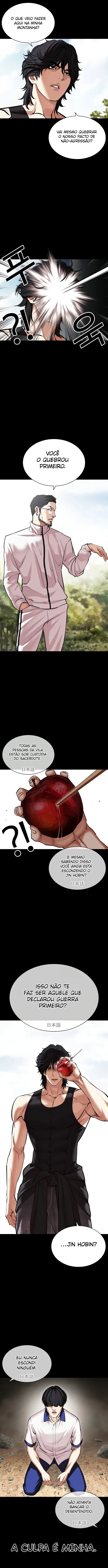 Read Lookism Português Manga Online