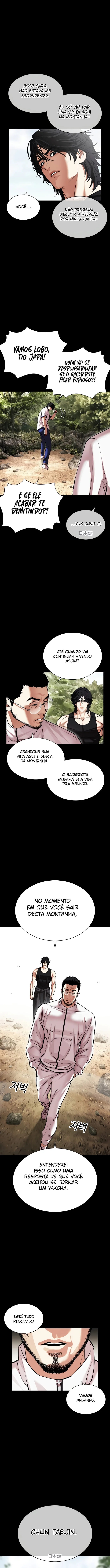 Read Lookism Português Manga Online