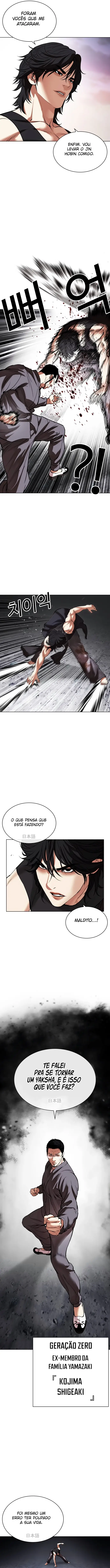 Read Lookism Português Manga Online