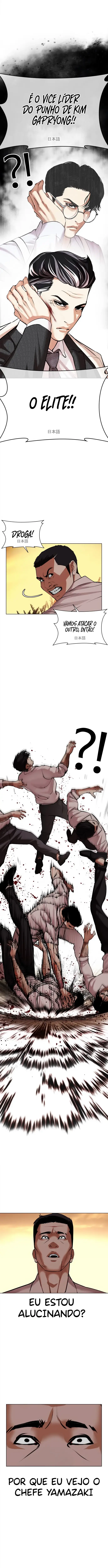 Read Lookism Português Manga Online