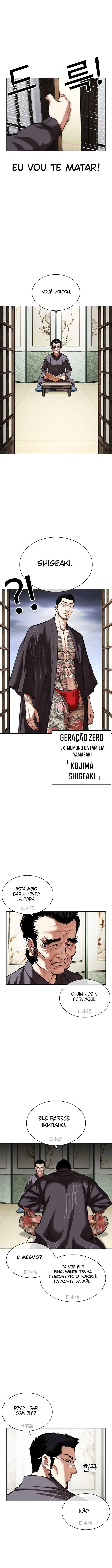 Read Lookism Português Manga Online