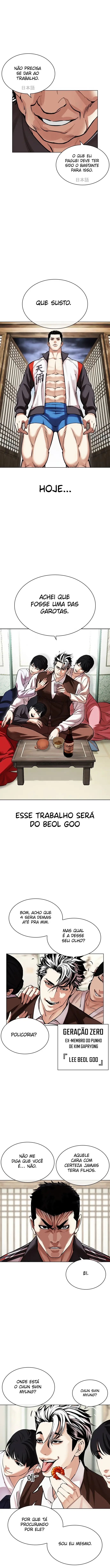 Read Lookism Português Manga Online