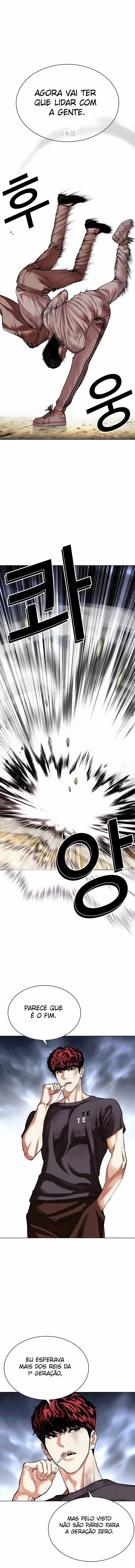 Read Lookism Português Manga Online