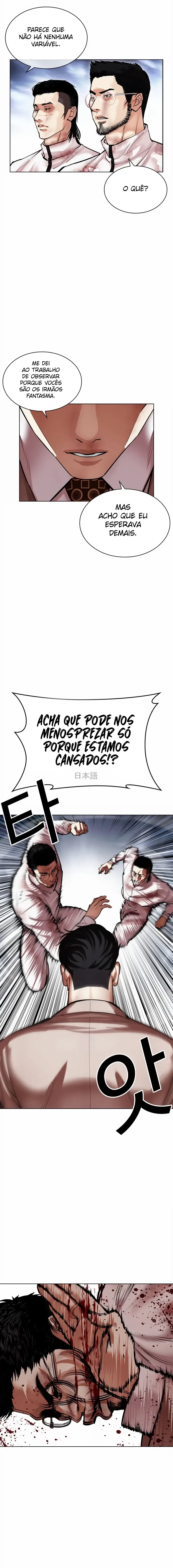 Read Lookism Português Manga Online