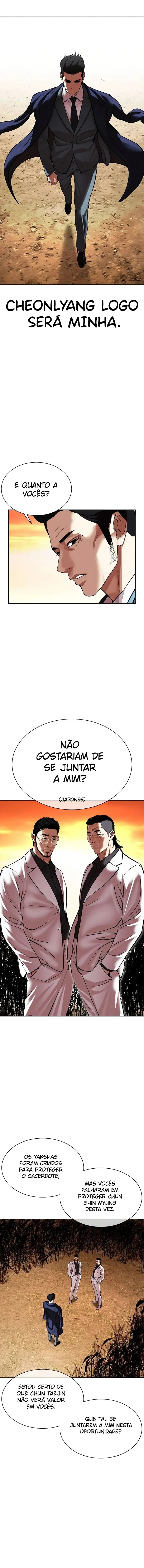 Read Lookism Português Manga Online