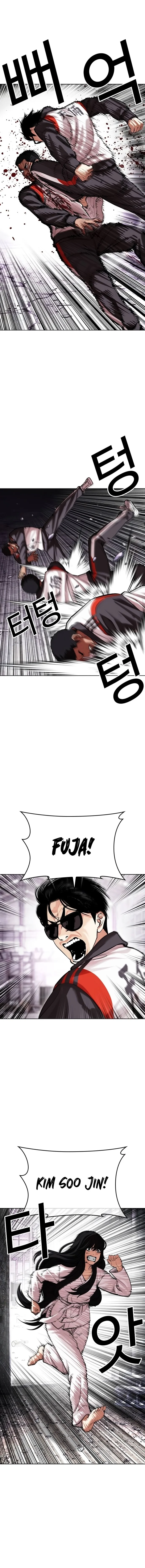 Read Lookism Português Manga Online