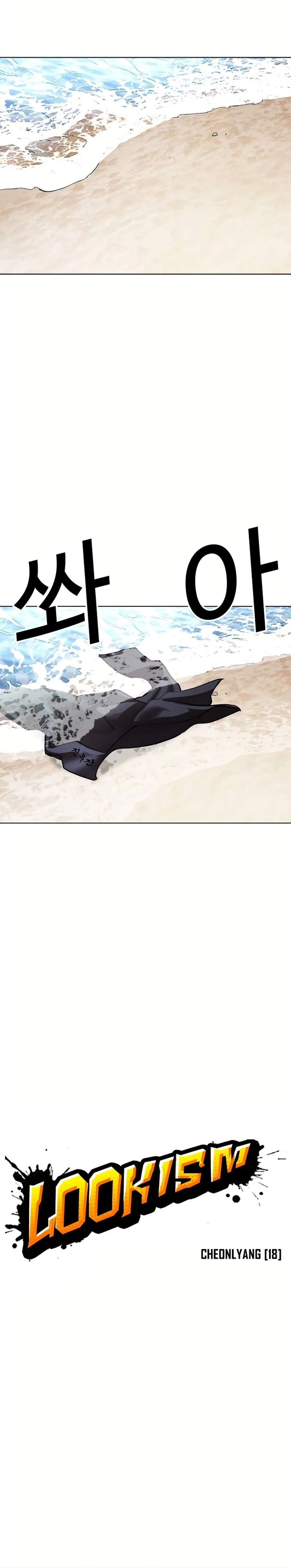 Read Lookism Português Manga Online